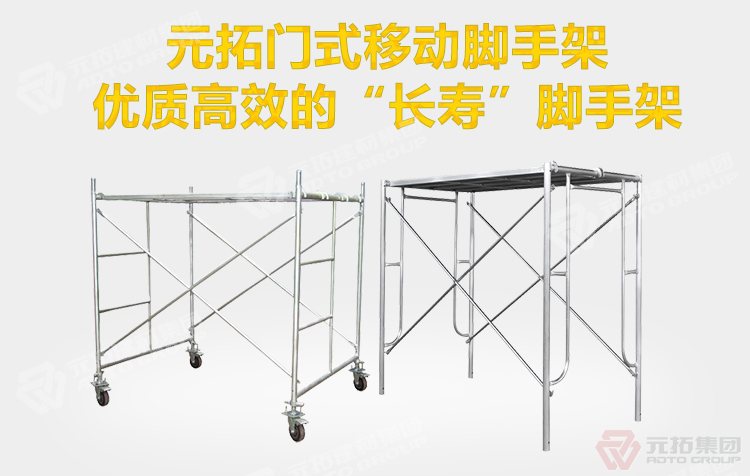 鍍鋅門(mén)式半架 門(mén)型腳手架 橋梁建筑腳手架