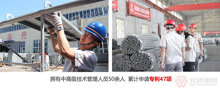 鍍鋅門(mén)式半架  技術(shù)檢測(cè)