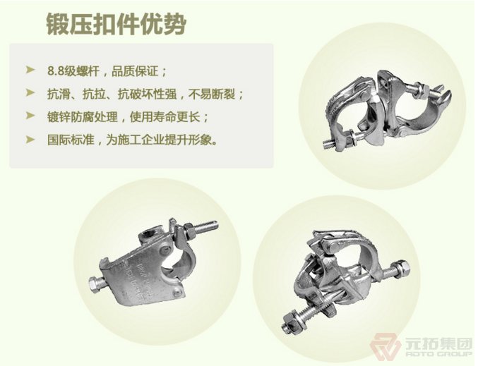 沖壓扣件鍛壓扣件哪個好？——元拓鍛壓扣件的優(yōu)勢