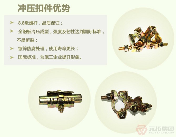 沖壓扣件鍛壓扣件哪個好？——元拓沖壓扣件的優(yōu)勢