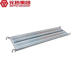 鍍鋅鋼跳板250*3000（價(jià)格、商品介紹、圖片）