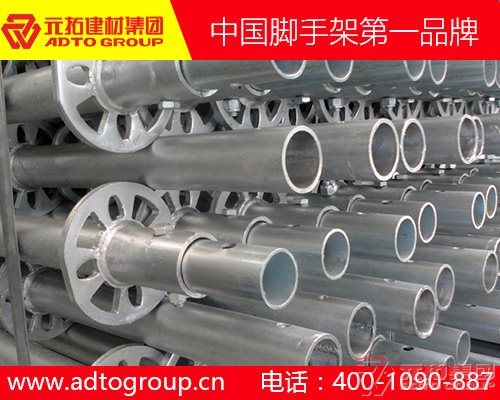 在長(zhǎng)沙買(mǎi)盤(pán)扣式腳手架扣件找哪個(gè)廠家最好？
