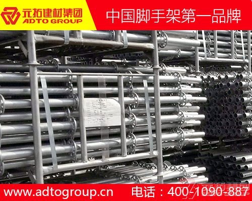 成都腳手架廠家：如何驗收盤扣式多功能腳手架？