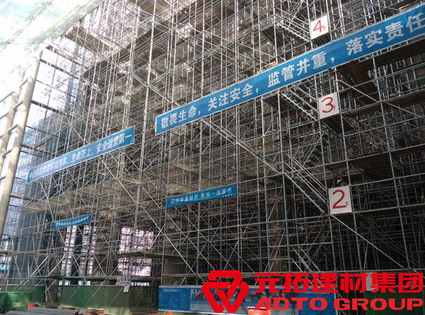 盤扣式腳手架的組成部分有哪些呢？