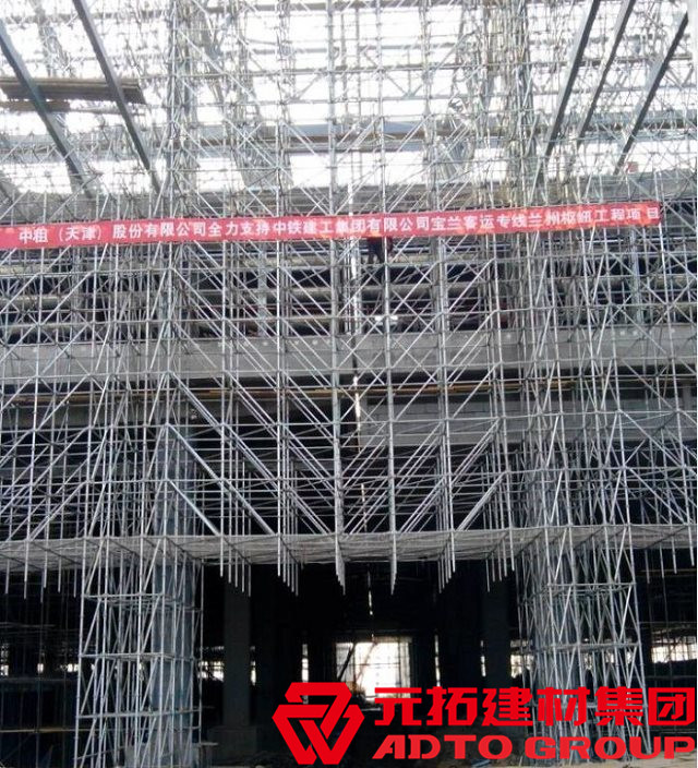 天津盤扣式腳手架廠家價(jià)格是多少？2020全新報(bào)價(jià)表