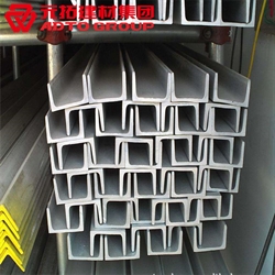 江蘇不銹鋼槽鋼生產(chǎn)廠(chǎng)家